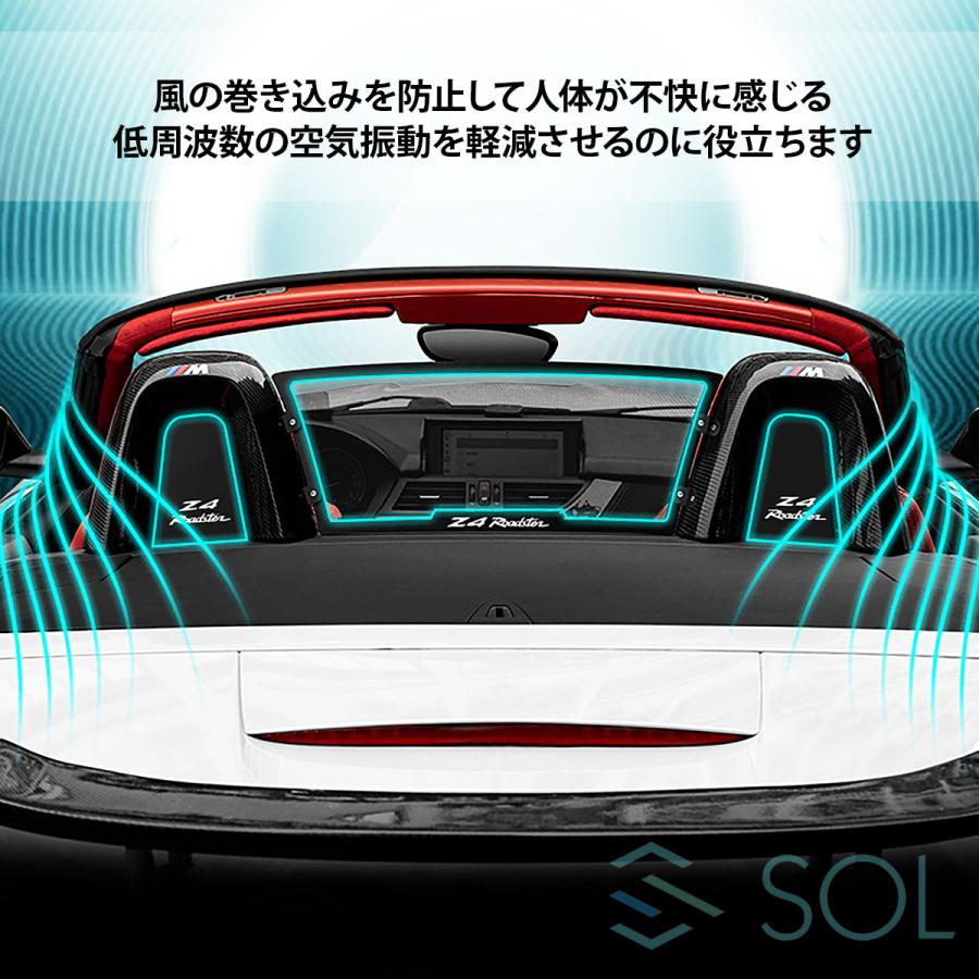 BMW Z4 G29 ロードスター ウインドウディフレクター 風よけ BMW Z4 G29 ロードスター ウインドウディフレクター 風よけ