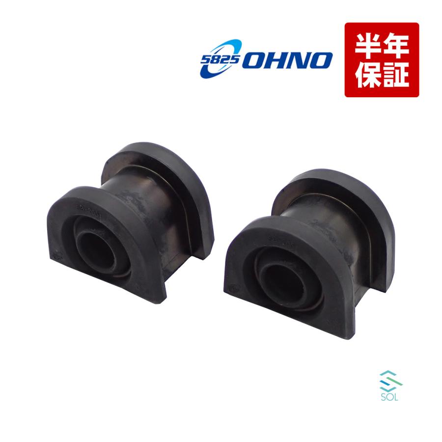 SUBARU 大野ゴム OHNO SB-2051 2個セット フロント SUBARU 大野ゴム OHNO SB-2051 2個セット フロント