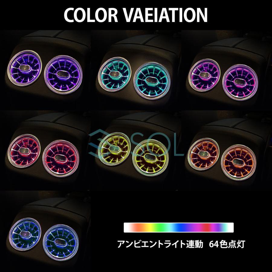 Mercedes-Benz ベンツ GLAクラス H247 GLBクラス X247 アンビエント 