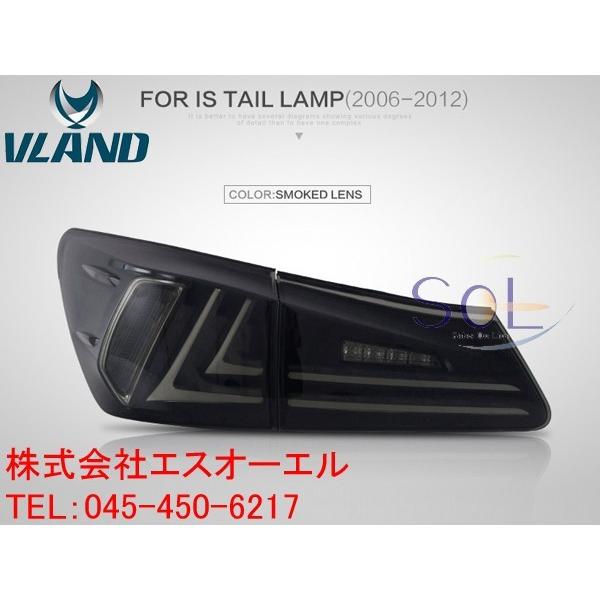 レクサス 20系 IS250 IS350 IS-F 全年式対応 現行ルック LEDファイバー