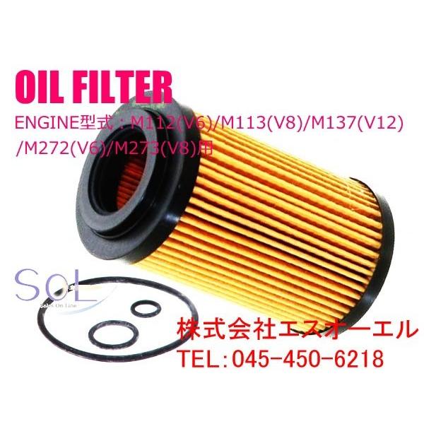 ベンツ W163 W164 W638 エンジンオイルフィルター ML320 ML430 ML55 ML350 ML500 ML550 V230 V280 0001802609 0001803109 0001802209 競売 ベンツ W163 W164 W638 エンジンオイルフィルター ML320 ML430 ML55 ML350 ML500 ML550 V230 V280 0001802609 0001803109 0001802209 競売