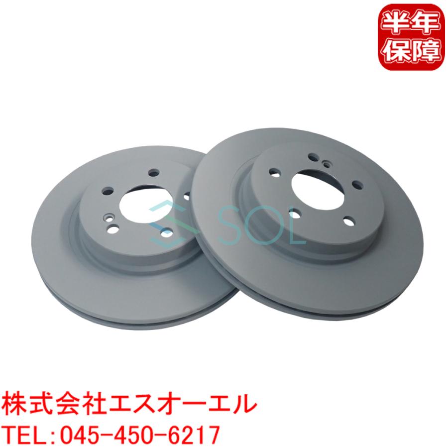 ベンツ W204 W212 W207 リア ブレーキローター ディスクローター 左右セット C180 C200 C250 C300 C350 E300 E350 E400 0004231212