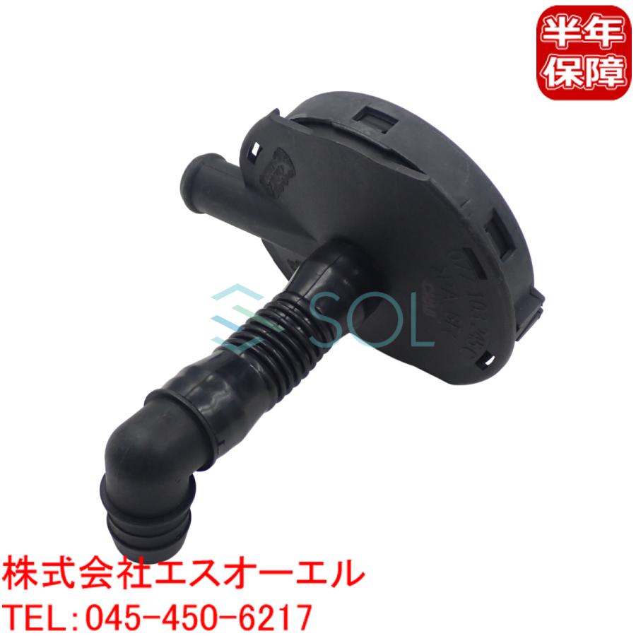 Valvola Di Sfiato Pneumatico Per Audi A4, A6 E Skoda Superb I – 2.4L / 2.8L – 078103245E