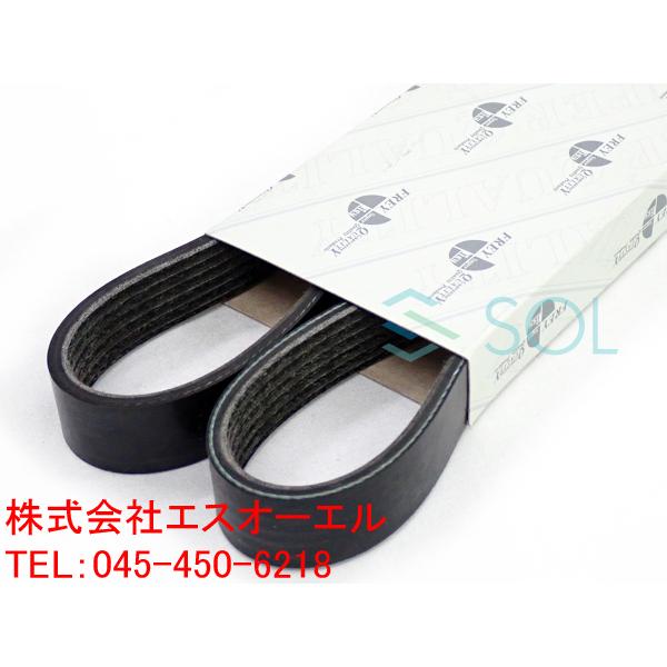 BMW F20 F21 F30 ファンベルト 116i 320i 6PK986 6PK987 6PK988 11287603348 出荷締切18時｜solltd5