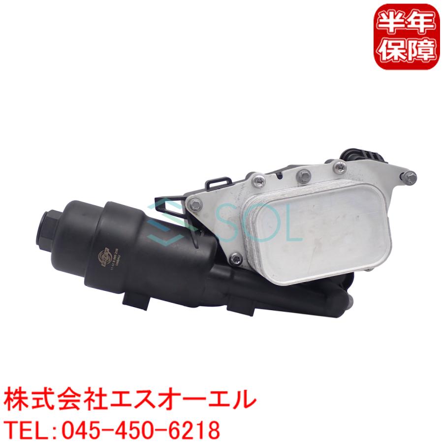 オイルクーラー•オイルフィルターAssy 11428585235 BMW BMW F45 218i 225ixDrive 225xe エンジンオイルフィルター