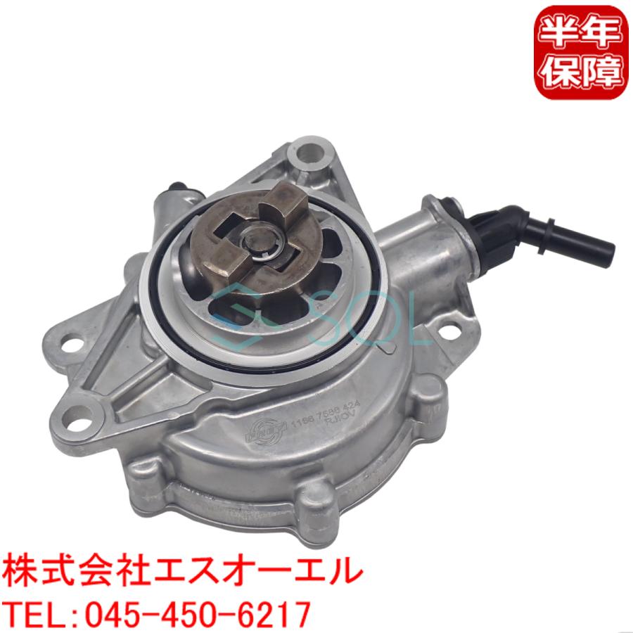 BMW MINI R55 R56 R57 R58 R59 R60 R61 バキュームポンプ クーパー 