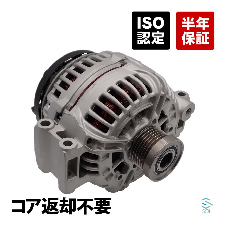  E90 E91 E92 3シリーズ オルタネーター カプラー2ピン形状 BMW CAPSOL オルタネーター カプラー2ピン形状 BMW E90 E91 E92 E84 X1