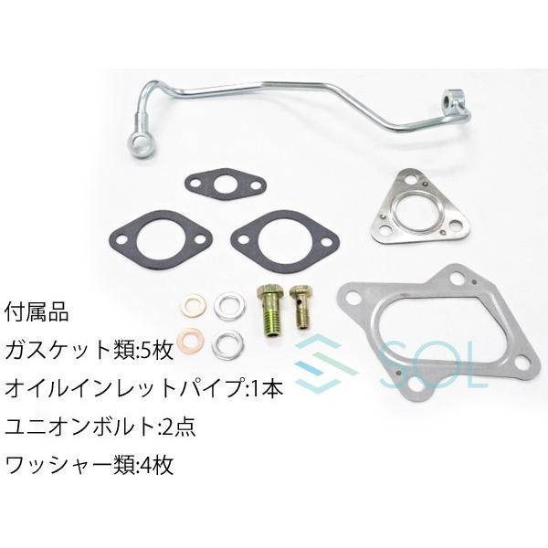 スズキ（SUZUKI） ジムニー JB23W 後期用 タービン ターボチャージャー