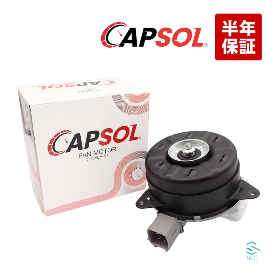 スズキ（SUZUKI） CAPSOL スイフト ZD21 電動ファンモーター