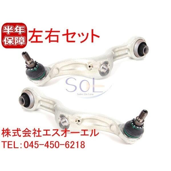 ベンツ W221 フロント ロアアーム コントロールアーム スプリングリンク 左右セット S280 S350 S500 S550 S63 S65 2213308707 2213308807