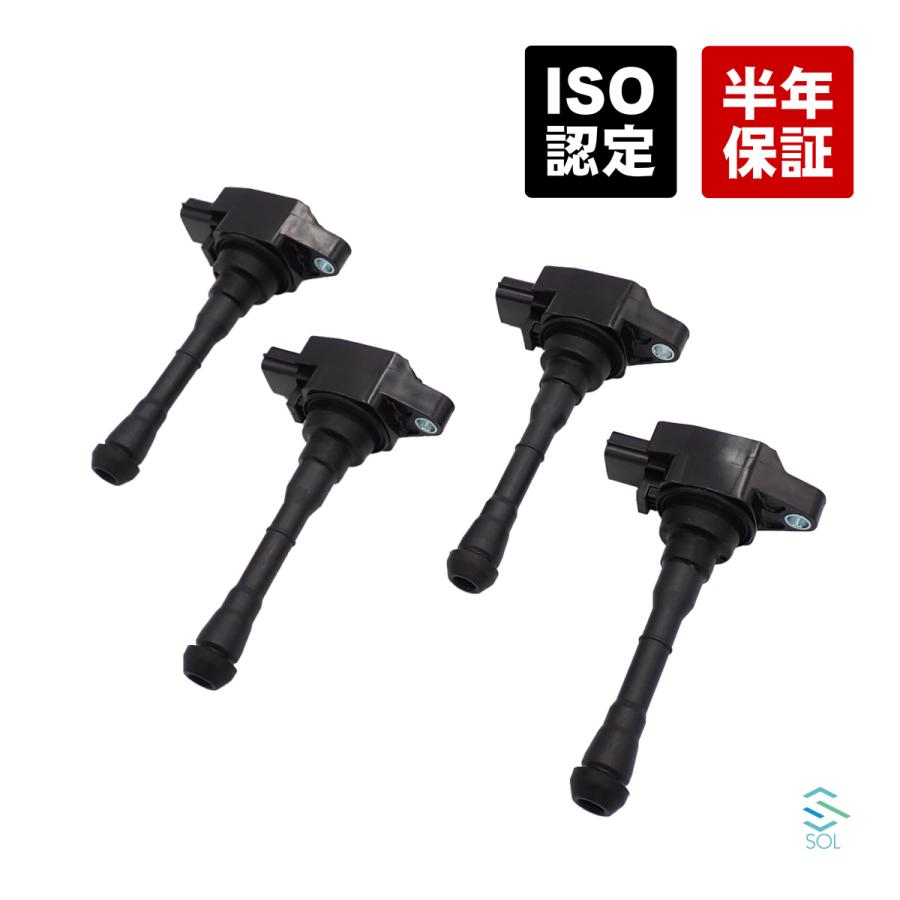 日産（NISSAN） ニッサン セレナ HC26 イグニッションコイル 4本