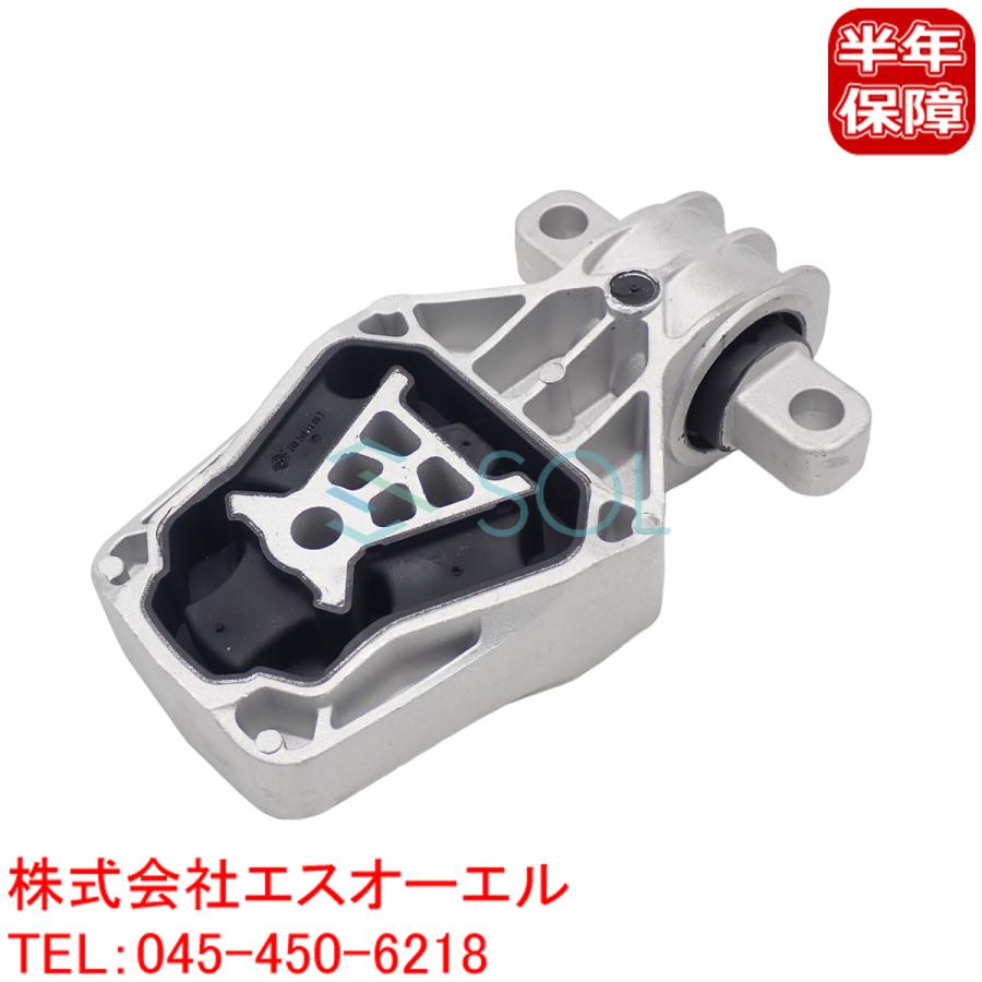 通販激安 出荷締切18時 ベンツ 50 5 B250 エンジンマウント スイングサポート 後部 W246 A180 W176 B180 エンジン 過給器 冷却 燃料系パーツ