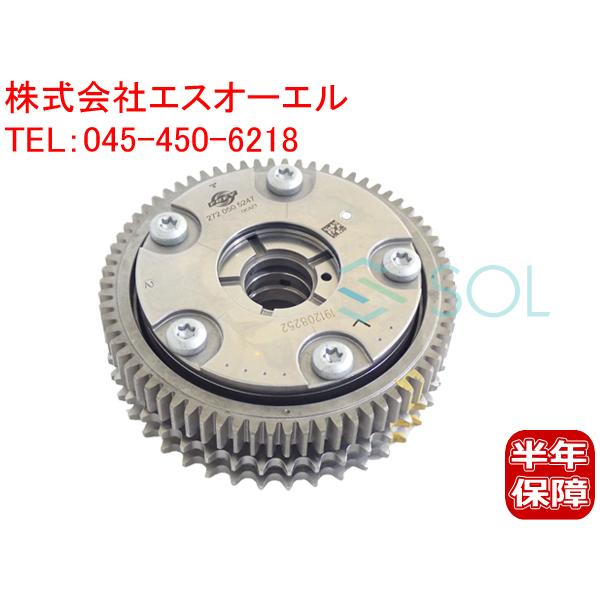 ベンツ W463 W164 W251 R230 W209 カムシャフトアジャスター インテーク 左側 G500 ML350 ML500 R350 R500 SL350 SL500 CLK350 2720505247 大人気の ベンツ W463 W164 W251 R230 W209 カムシャフトアジャスター インテーク 左側 G500 ML350 ML500 R350 R500 SL350 SL500 CLK350 2720505247 大人気の