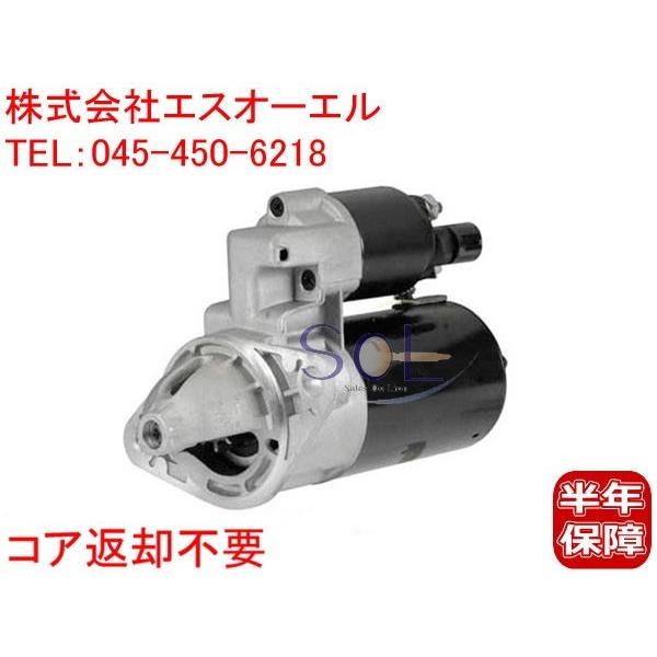 トヨタ カローラ(AE100G AE101G AE104G AE109V AE110 AE111 AE114) カローラ スパシオ(AE111N AE115N) スターター 28100-16230｜solltd5