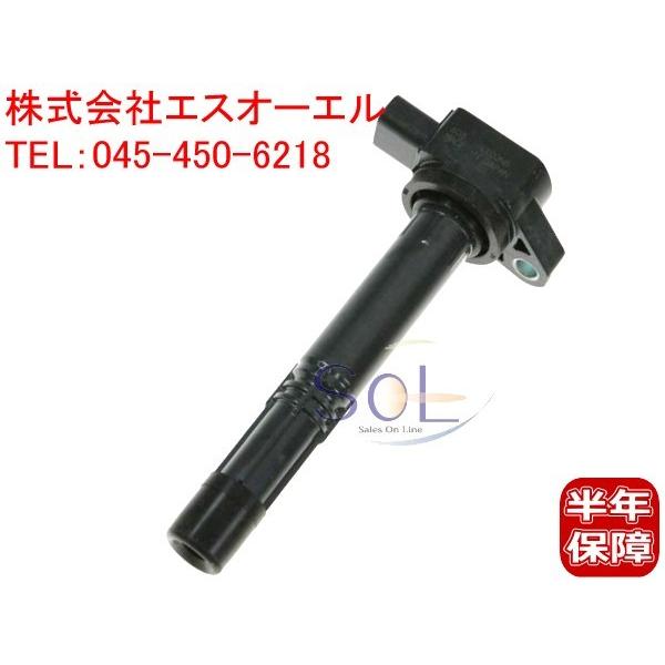 ホンダ アコード(CL7 CL8 CL9) ステップワゴン(RF3 RF4 RF5 RF6 RF7 RF8) アコードワゴン(CM1 CM2 CM3) イグニッションコイル｜solltd5