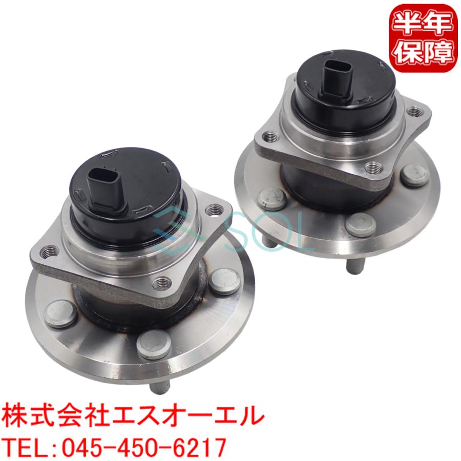 トヨタ（TOYOTA） プリウス(NHW20) リア ハブベアリング ボルト付 左右