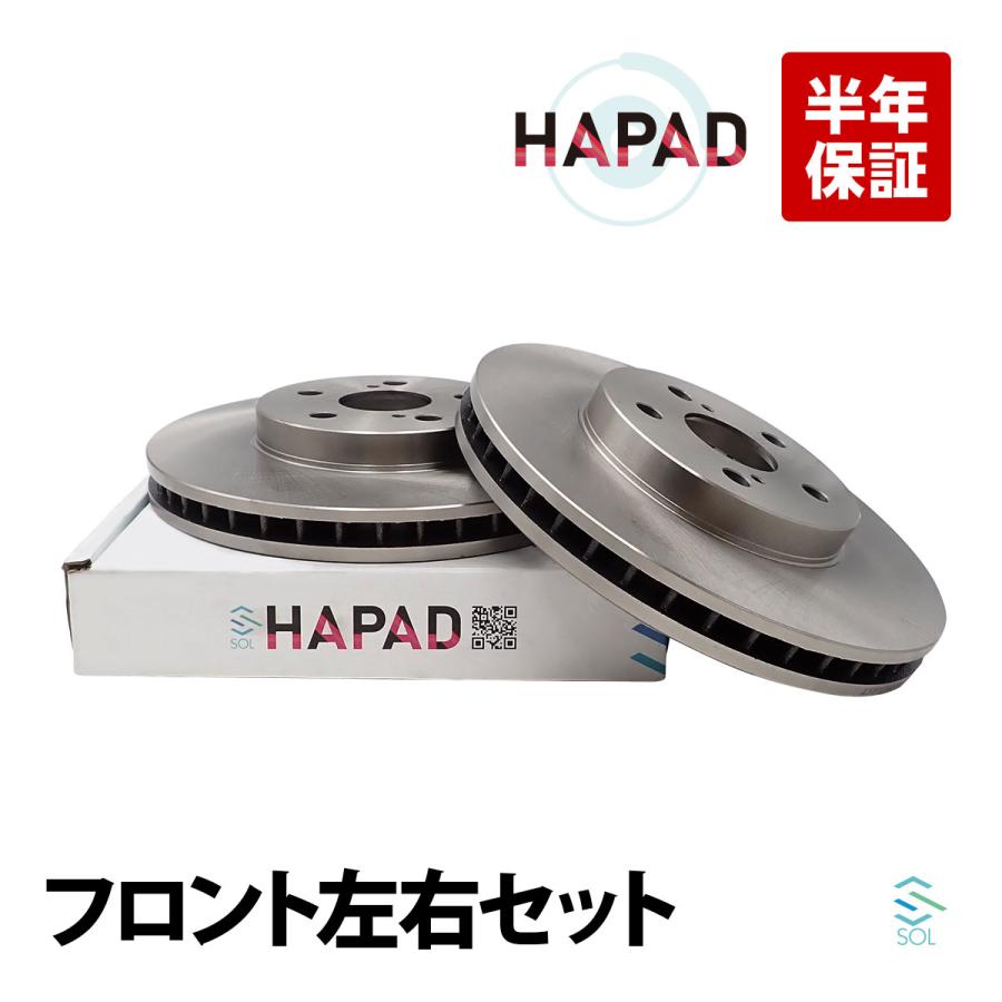 トヨタ HAPAD ウィッシュ ANE10G ANE11W ZNE10G ZNE14G フロント