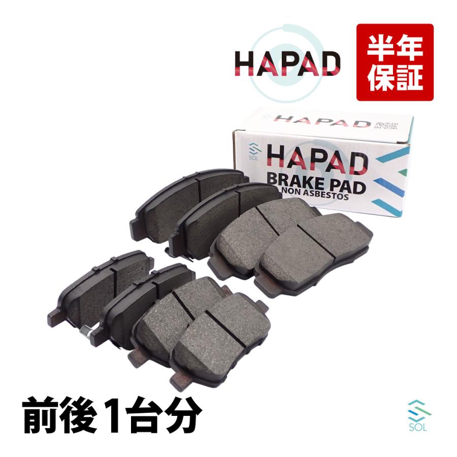 ホンダ HAPAD ブレーキパッド ブレーキパット 前後 1台分セット ホンダ HAPAD ブレーキパッド ブレーキパット 前後 1台分セット