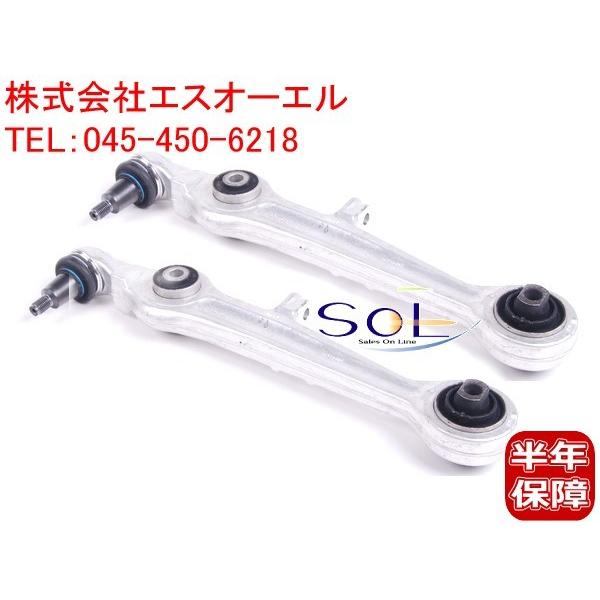 VW パサート フロント 前側 ロアアーム(コントロールアーム) 左右セット 4D0407151P 4D0407151A 8D0407151E 4D0407151G