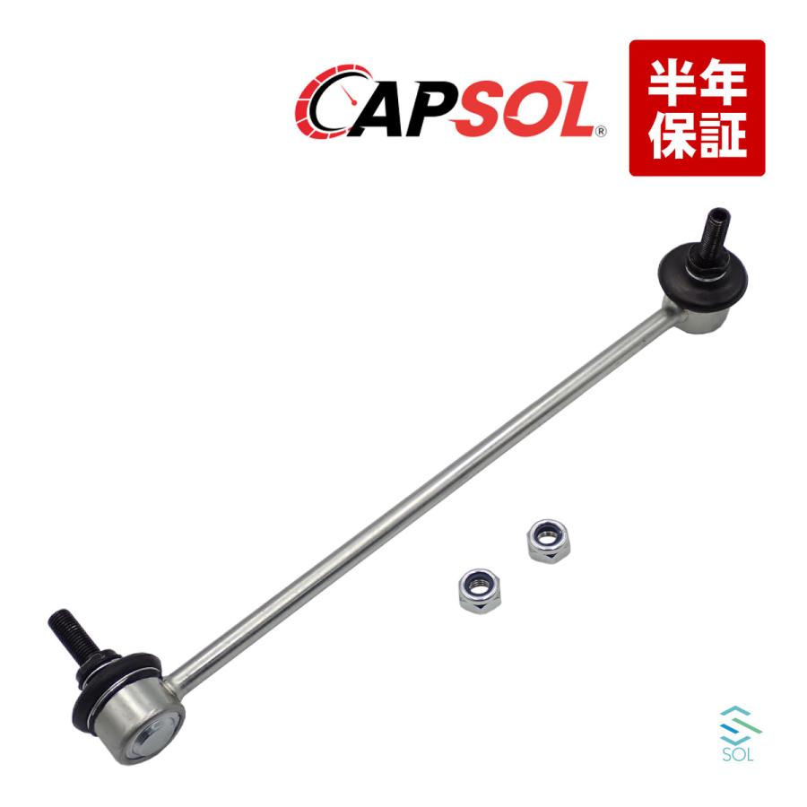 ホンダ（HONDA） CAPSOL フロント スタビリンク スタビライザーリンク