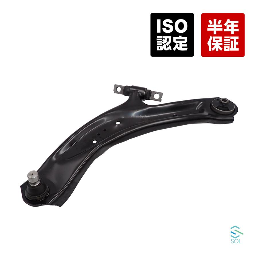 日産 フロント ロアアーム コントロールアーム 左側