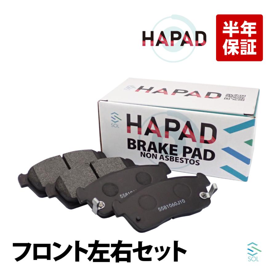 HAPAD ブレーキローター &ブレーキパッドフルセット ホンダ（HONDA） HAPAD フロント ブレーキパッド ＋ ディスクローター