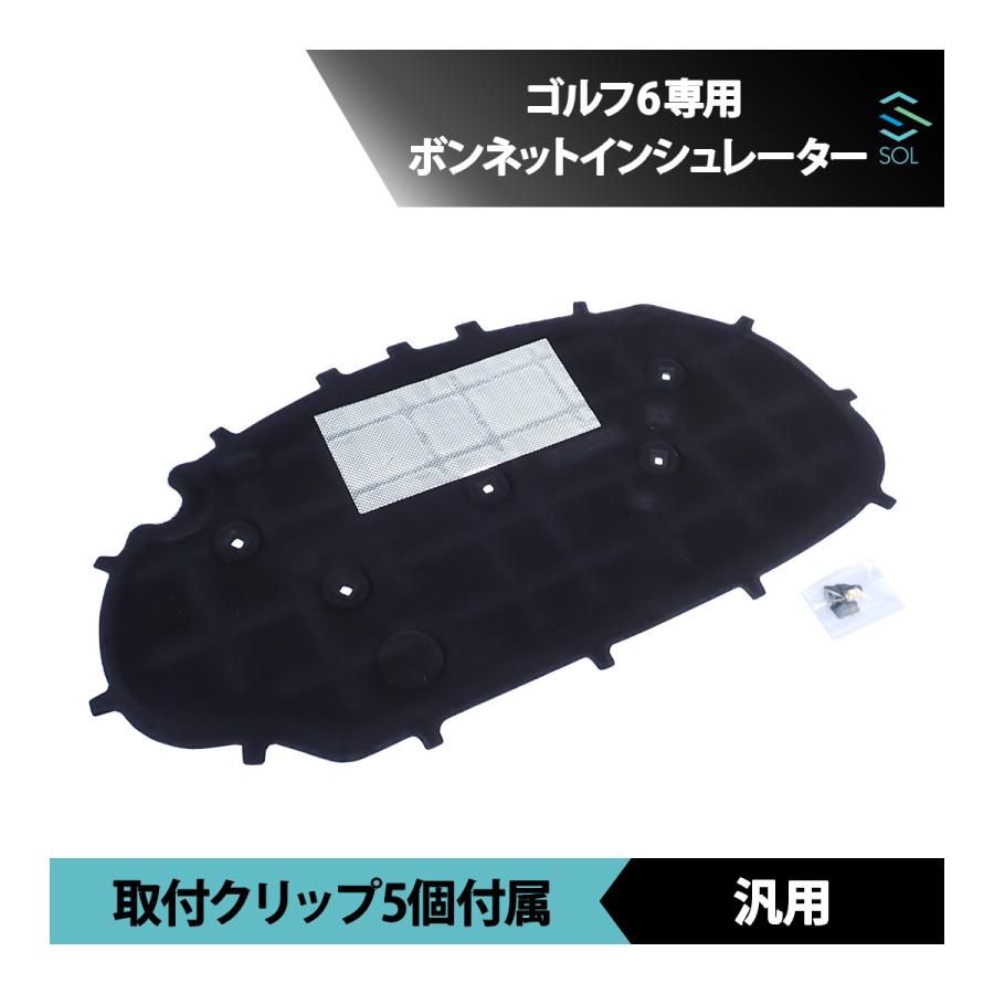 フォルクスワーゲン ゴルフ6 ヴァリアント 専用 ボンネット フォルクスワーゲン ゴルフ6 ヴァリアント 専用 ボンネット