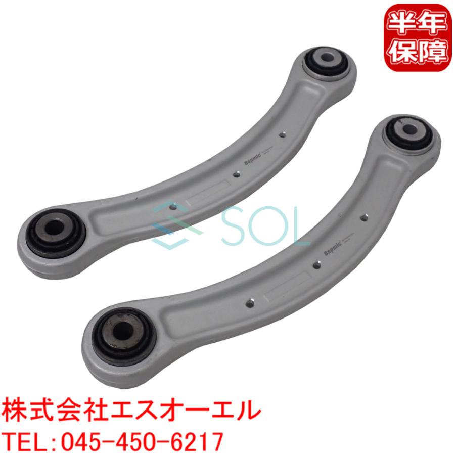 アウディ Q7(4LB) リア アッパーアーム コントロールアーム 前側 左右セット 7L0505323A 出荷締切18時