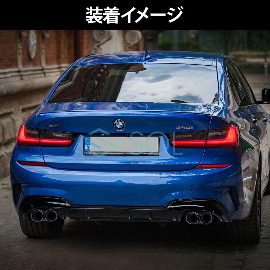 BMW 3シリーズ G20 Mスタイル Mルック リアディフューザー ＆ 4本出し 