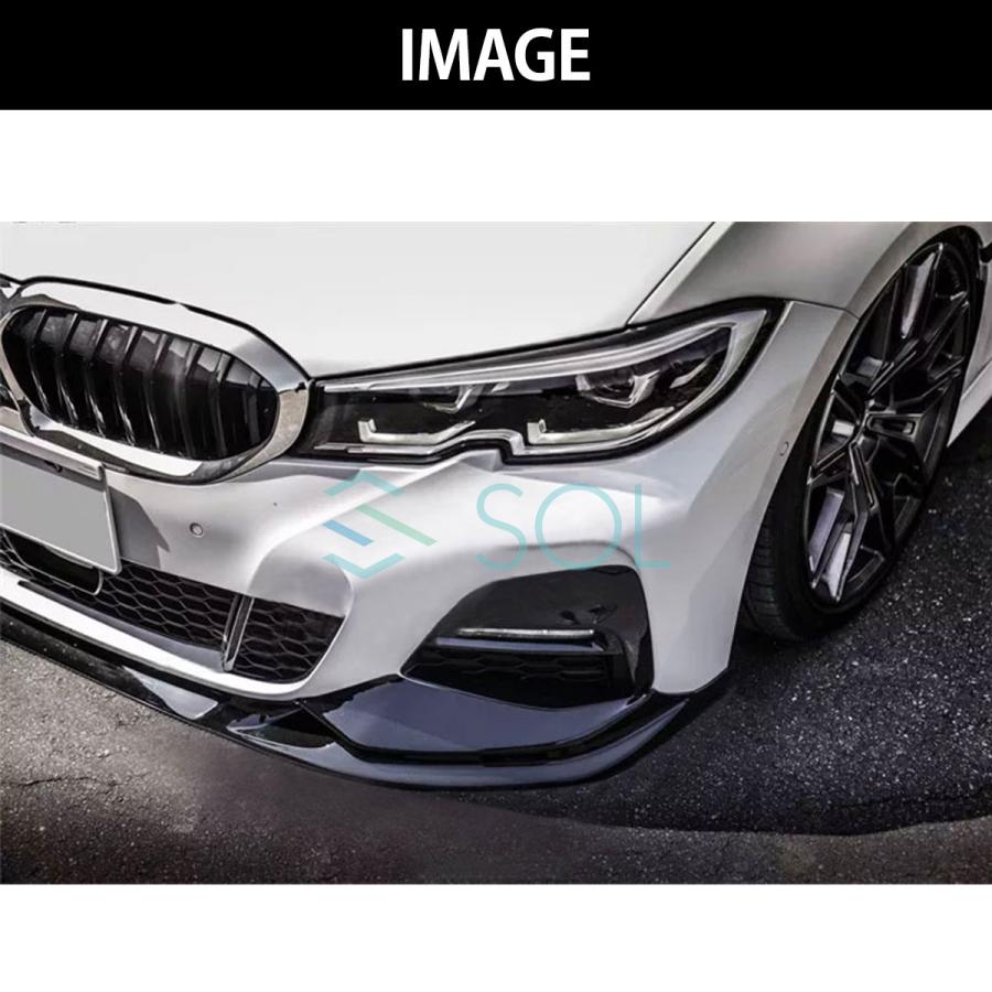 BMW 3シリーズ G20 G21 Mスポーツ用 フロントリップスポイラー