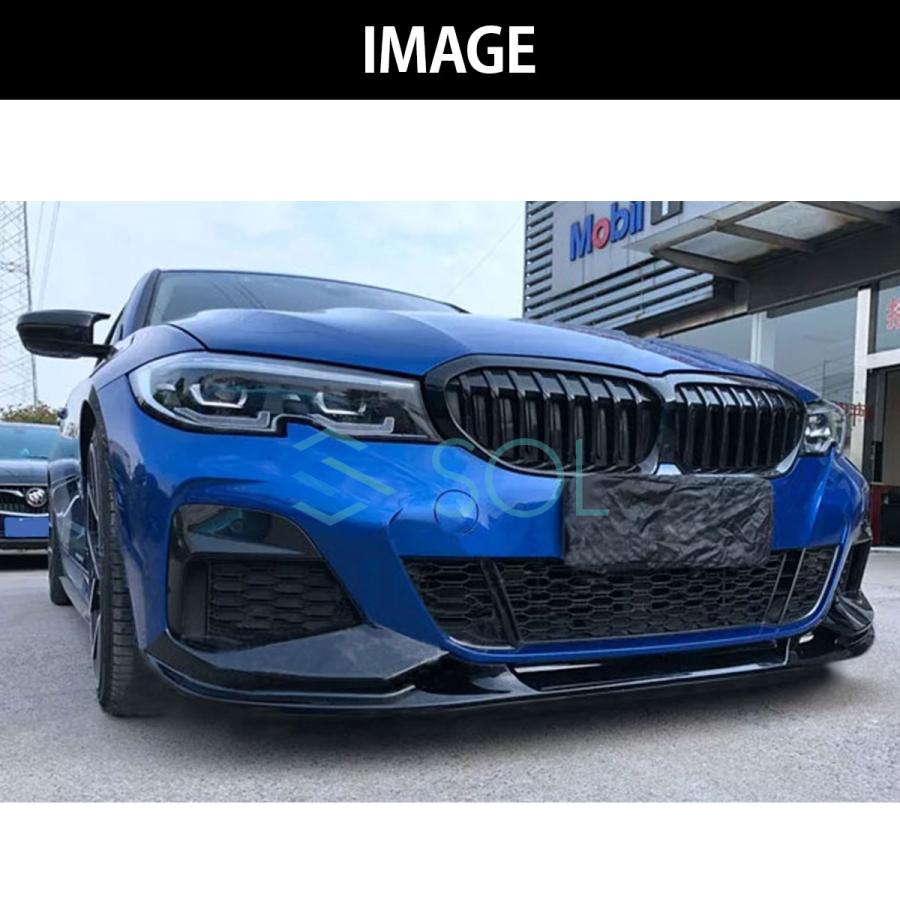 BMW BMW 3シリーズ G20 G21 Mスポーツ用 フロントリップスポイラー