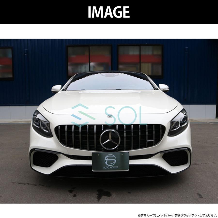 メルセデスベンツAMG C217 Sクラス Aウイング バンパーモール フロント