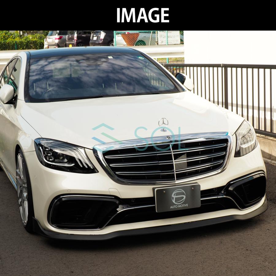 Mercedes-Benz（メルセデス・ベンツ） Sクラス W222 後期 S63 S65 AMG