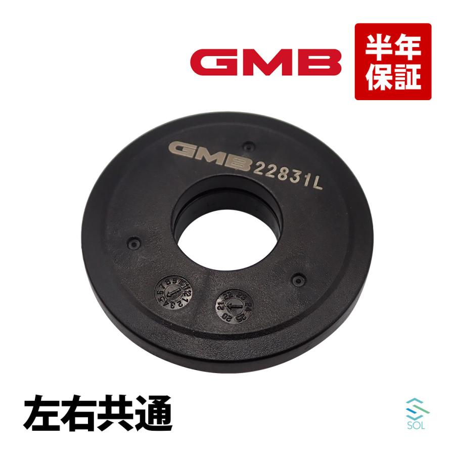送料185円 GMB 三菱 ミニキャブ ミーブ U68V フロント アッパー ストラット ベアリング 左右共通 片側 1個 GMM-50010 MR197398 | 三菱