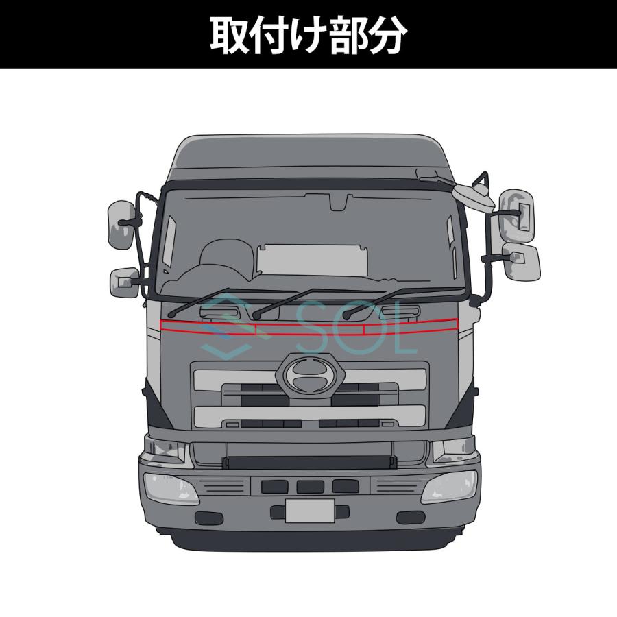 フロントリテーナー　日野エアループプロフィア フロントリテーナー 日野エアループプロフィア （ジェット