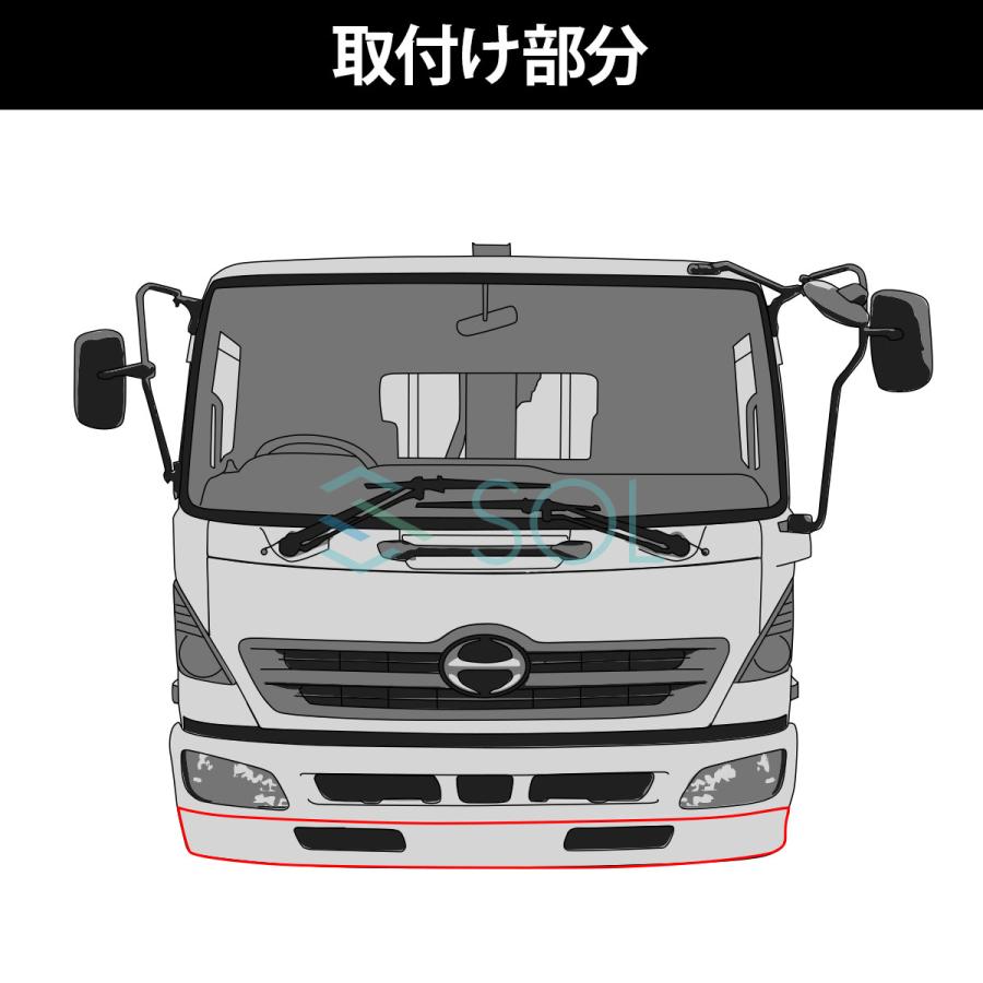 日野自動車 クロームメッキ フロント バンパー リップスカート 日野