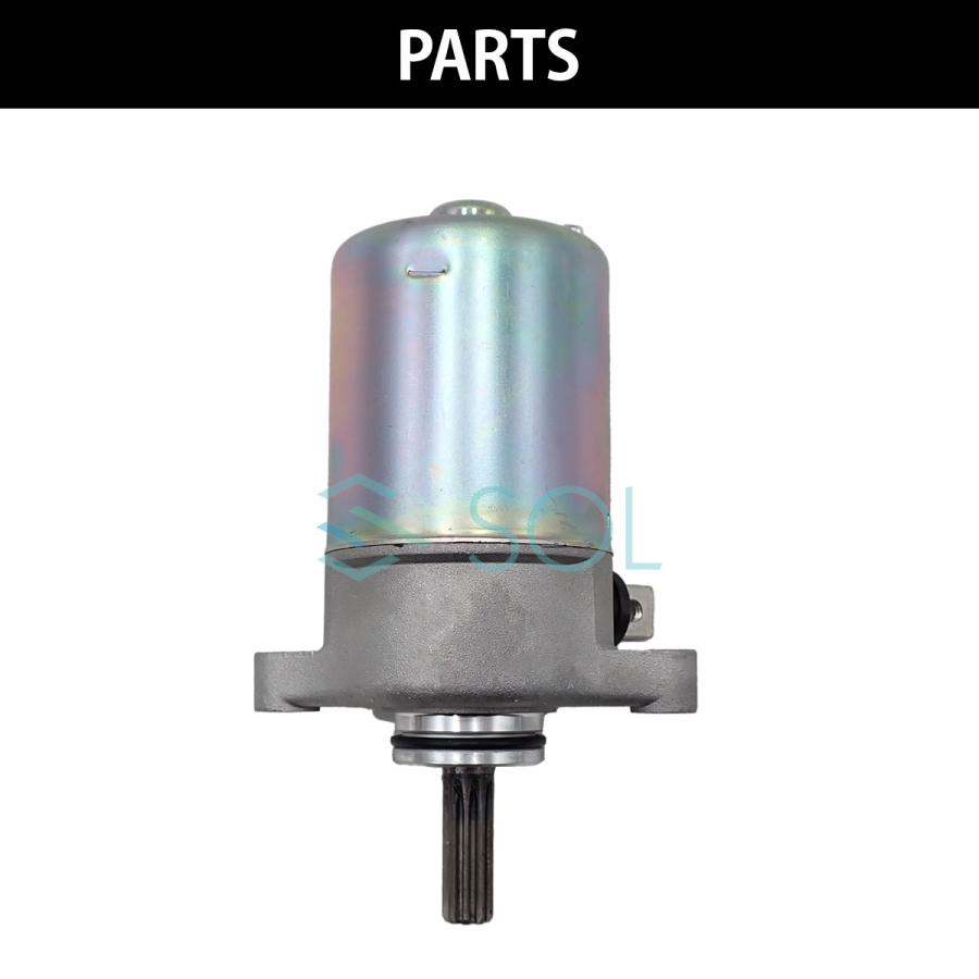 YAMAHA（ヤマハ） ボックス VOX 50 SA31J スターターモーター セル