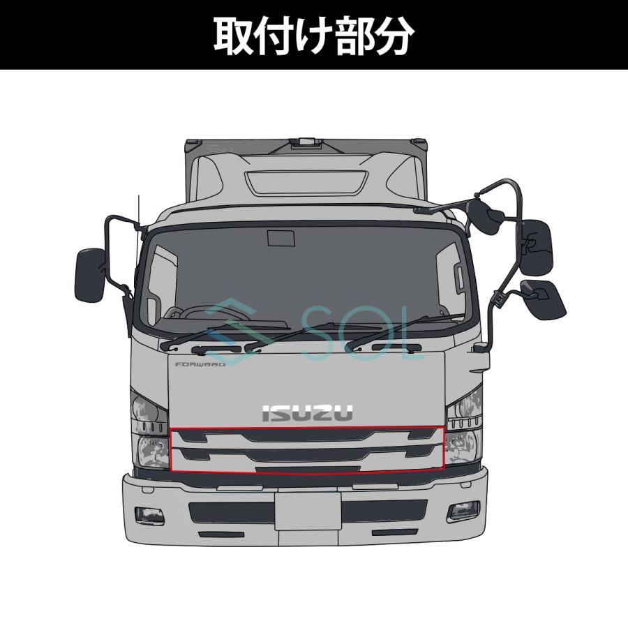 いすゞ 07フォワード ワイド車用 後期型 年式：H26.11〜 ミリ波 