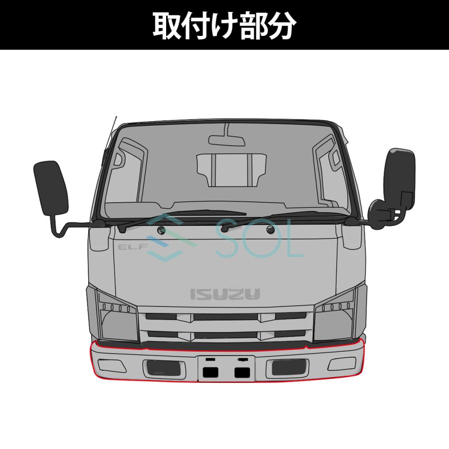 いすゞ（ISUZU） 07エルフ 標準キャブ車用 年式：H19.1〜H24.12