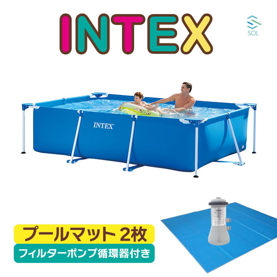 3m X 2m X 75cm INTEX インテックス プール フィルターポンプ プール 