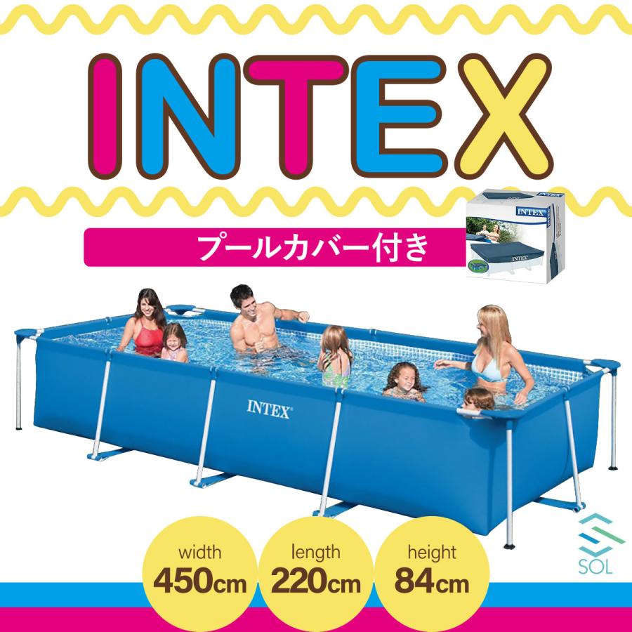 ＼新品即納／INTEXフレームプール♪上部カバー付！450×220×84㎝夏休み INTEX インテックス フレーム プール カバー付き 450 cm X 220