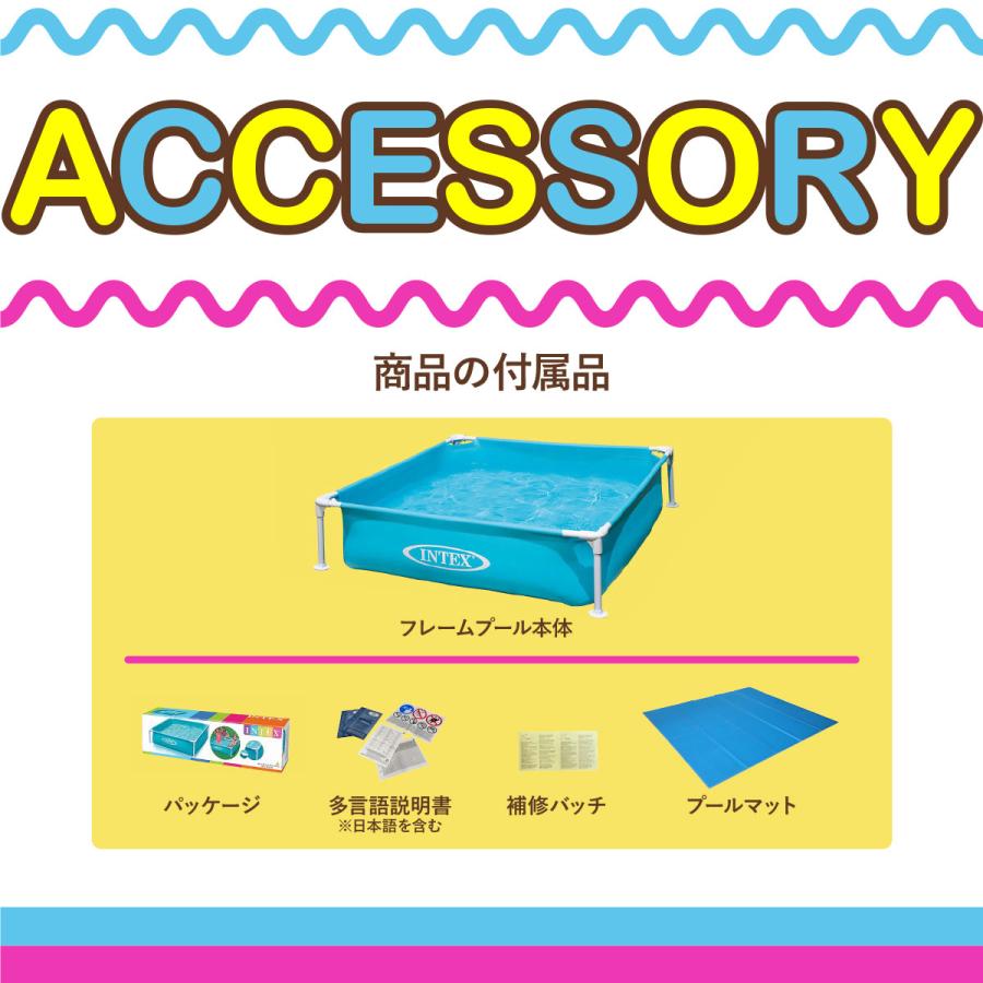 INTEX キッズプール 正規品 専用マット 厚手マット付 インテックス