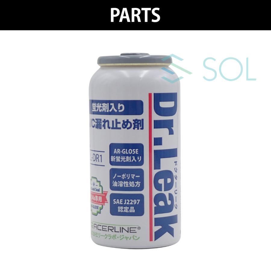 ドクターリーク Dr.Leak エアコンガス漏れ止め剤 R134a PAG 用 10本 LL
