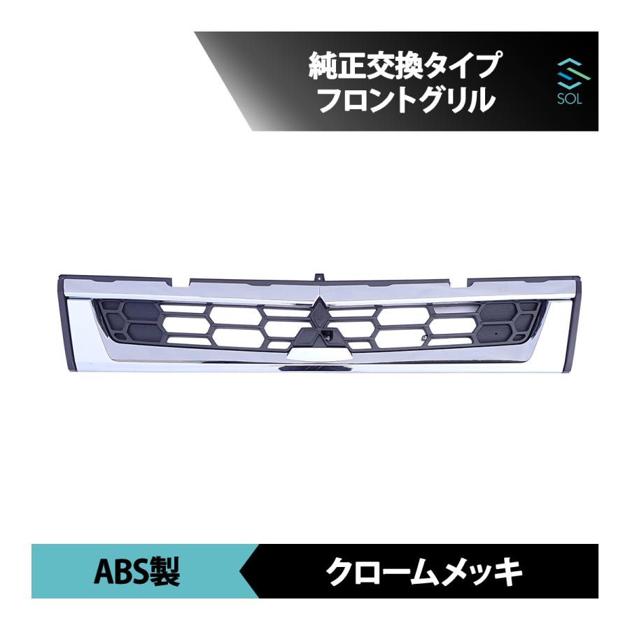 17 スーパーグレートインナーブラックメッキ フロント グリル 三菱 ふそう 三菱ふそう 新型 17 スーパーグレート フロント グリル クロームメッキ
