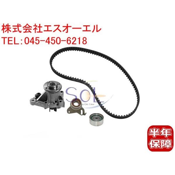 パジェロミニファンベルト、テンショナー、ベアリング3点セット 三菱 送料無料 オートテンショナー＆プーリー＆ベルトセット eK