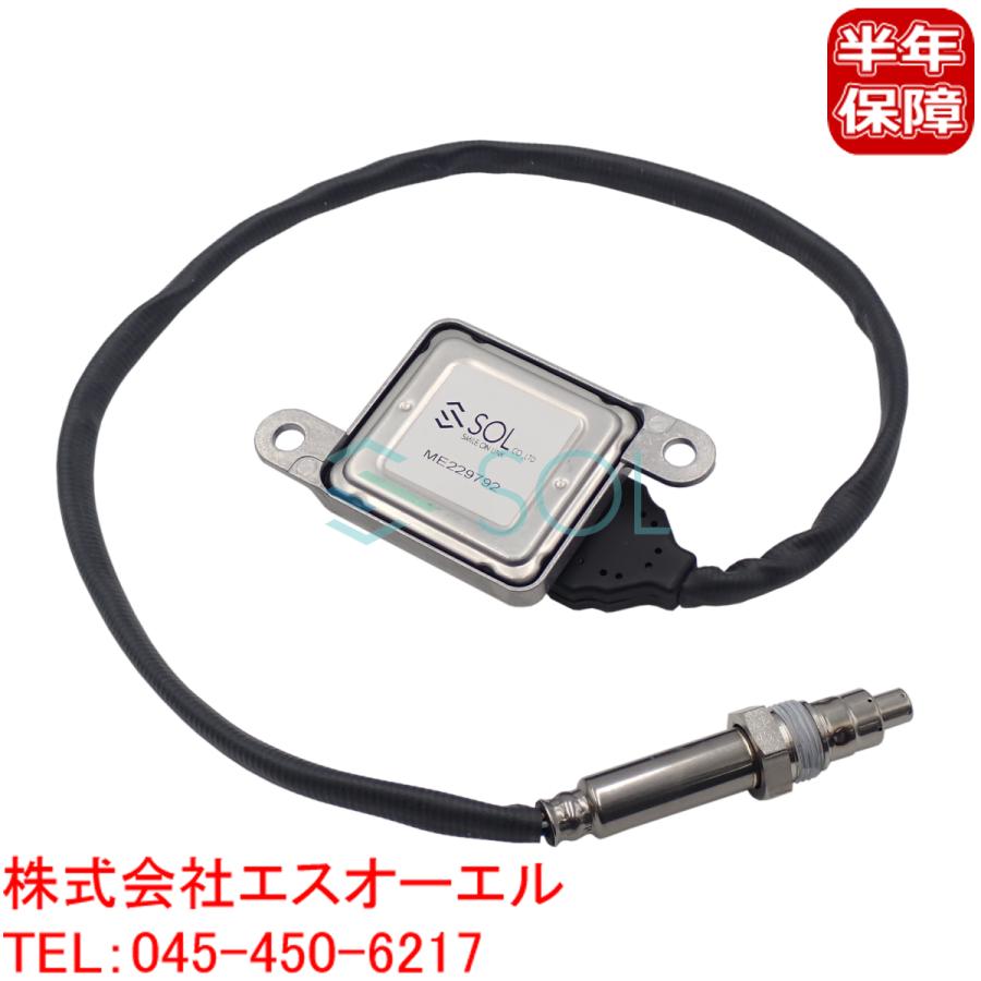 三菱（MITSUBISHI） 三菱ふそう FUSO キャンター トラック NOXセンサー ME229792 出荷締切18時 : 自動車パーツの ...