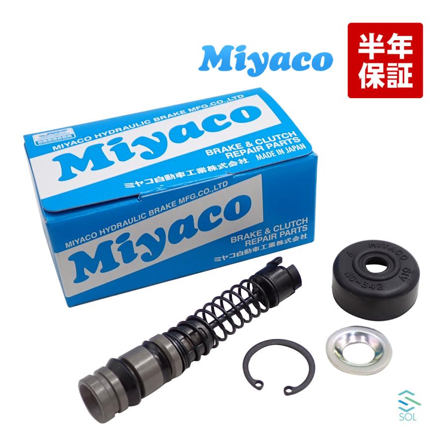 ホンダ（HONDA） Miyaco ミヤコ クラッチマスターリペアキット MK-4903 ミヤコ自動車 ジェミニ CR-Xデルソル インテグラ ...