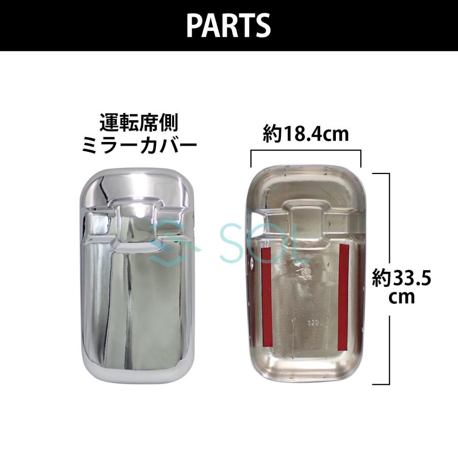 UDトラックス 大型 クオン ビッグサム クロームメッキ ミラー カバー 4