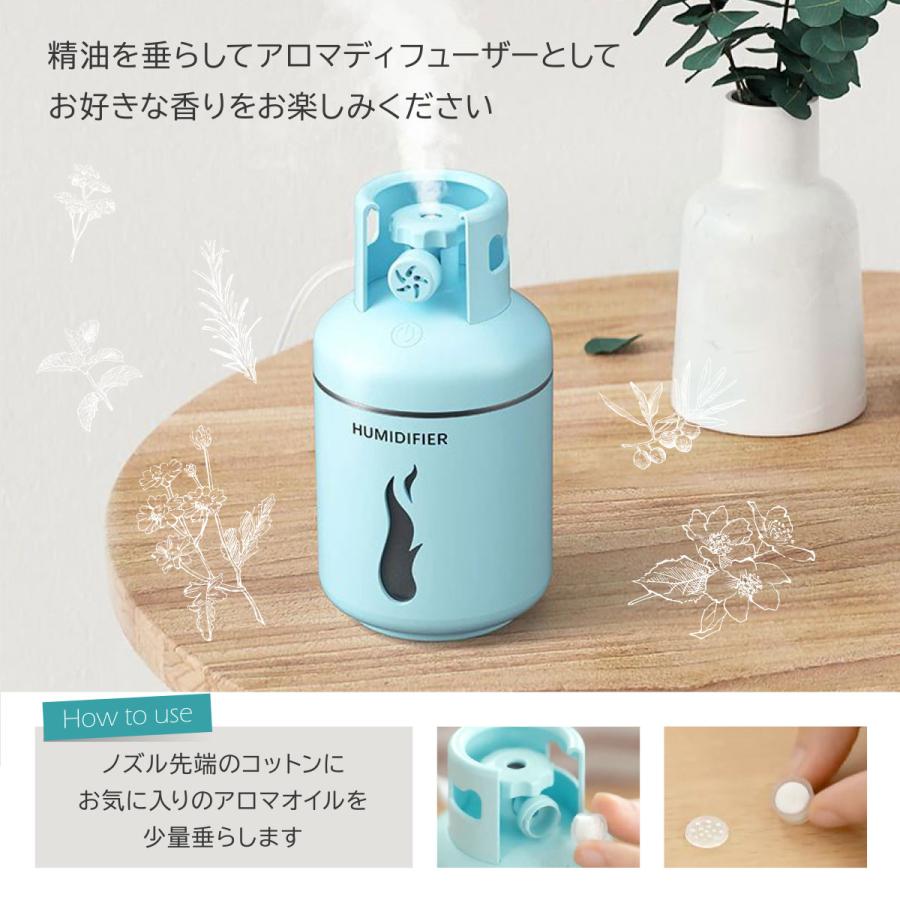 ポータブル加湿器 卓上加湿器 アロマディフューザー USB電源 USBライト プロペラファン タンクデザイン超音波型 ホワイト 出荷締切18時｜solltd5｜04