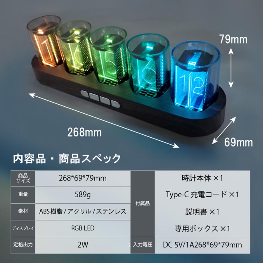 ニキシー管風卓上時計 ニキシー管時計 卓上デジタル時計 ニキシー管風卓上時計 ニキシー管時計 卓上デジタル時計